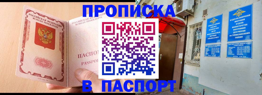 найти адрес прописки в Котласе