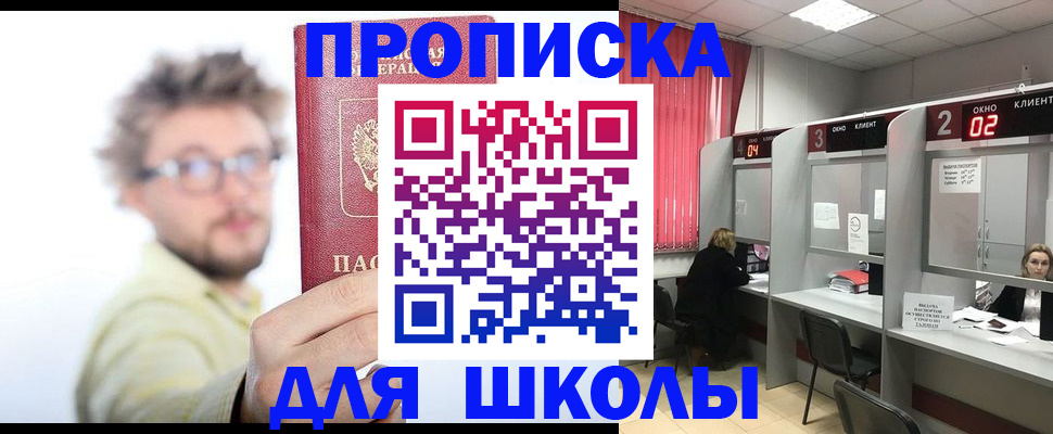 форма 3 в Котласе