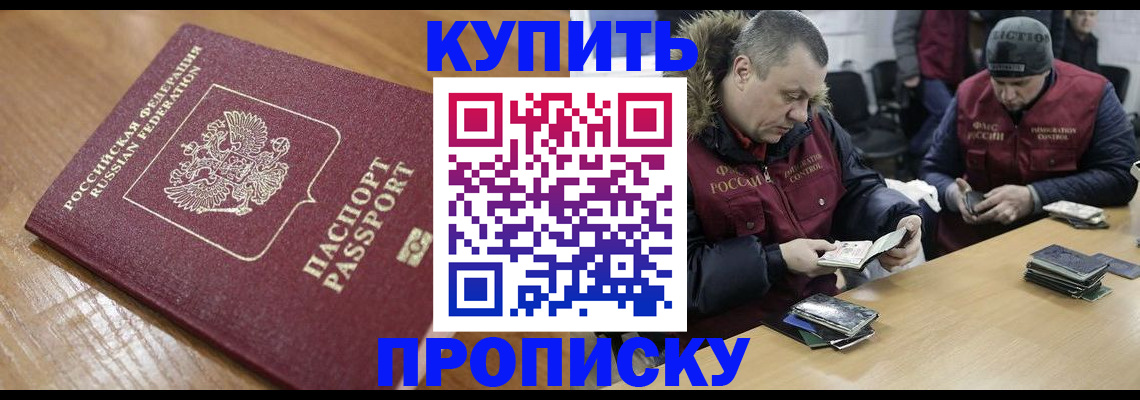 форма 3 в Котласе